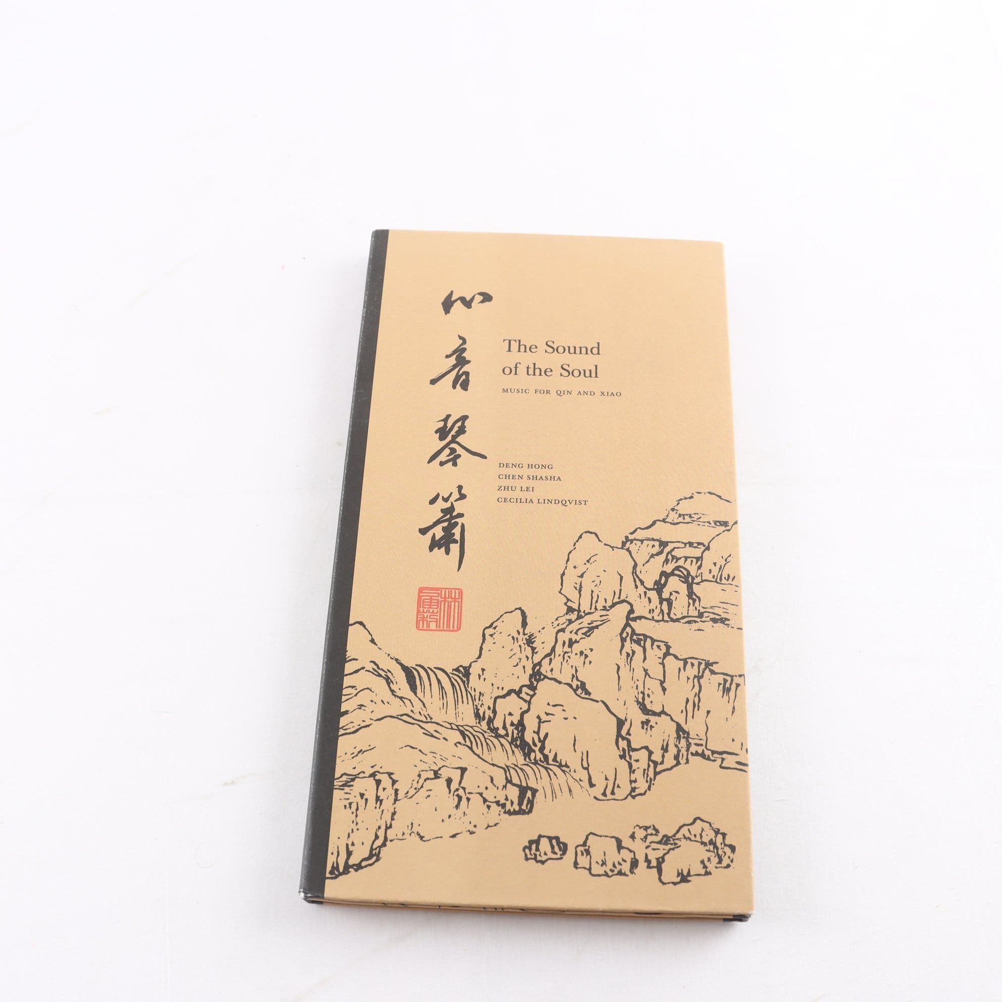CD Deng Hong, The Sound Of The Soul