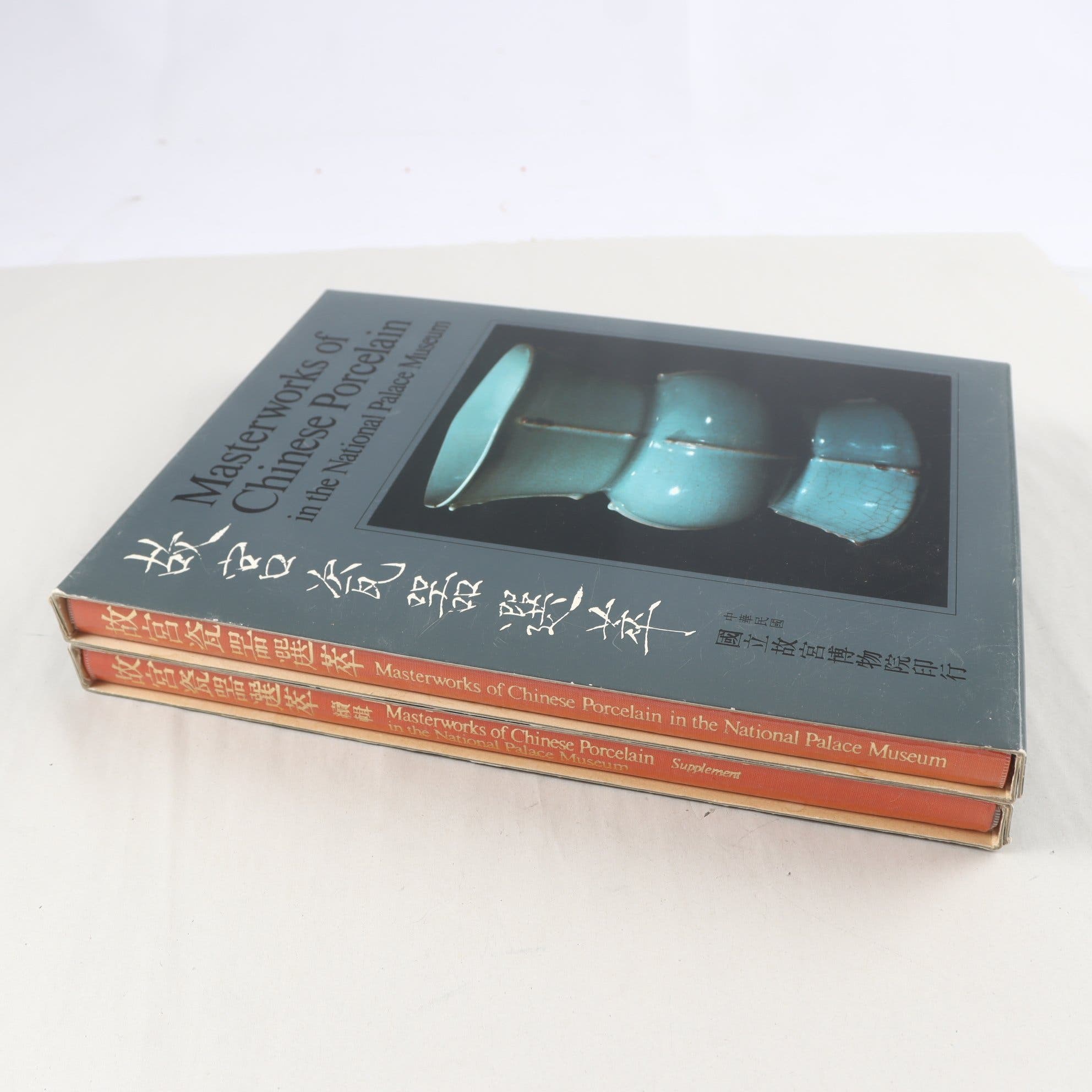 Masterworks of Chinese Porcelain in The National Palace Museum, 2 vol.
