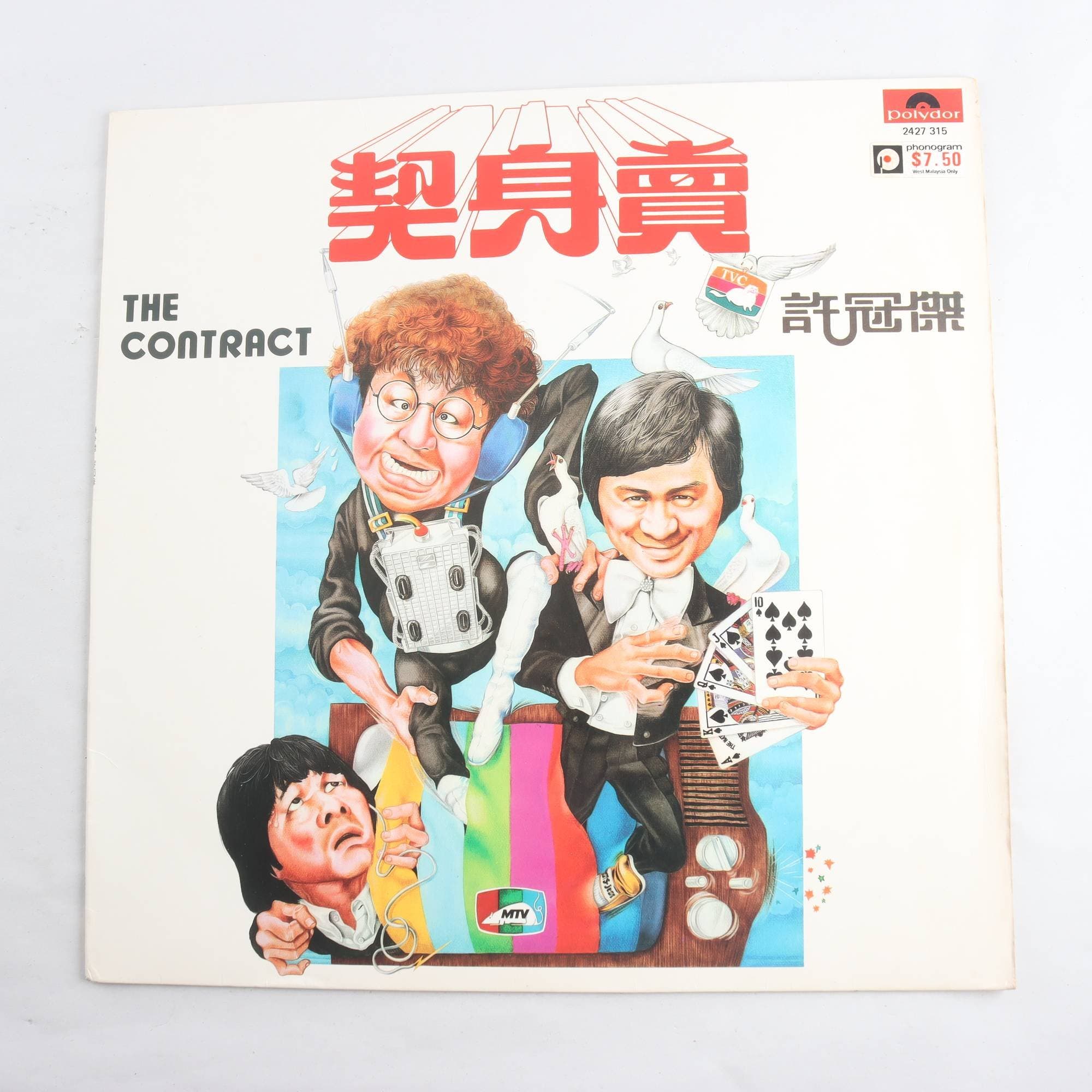 LP The Contract