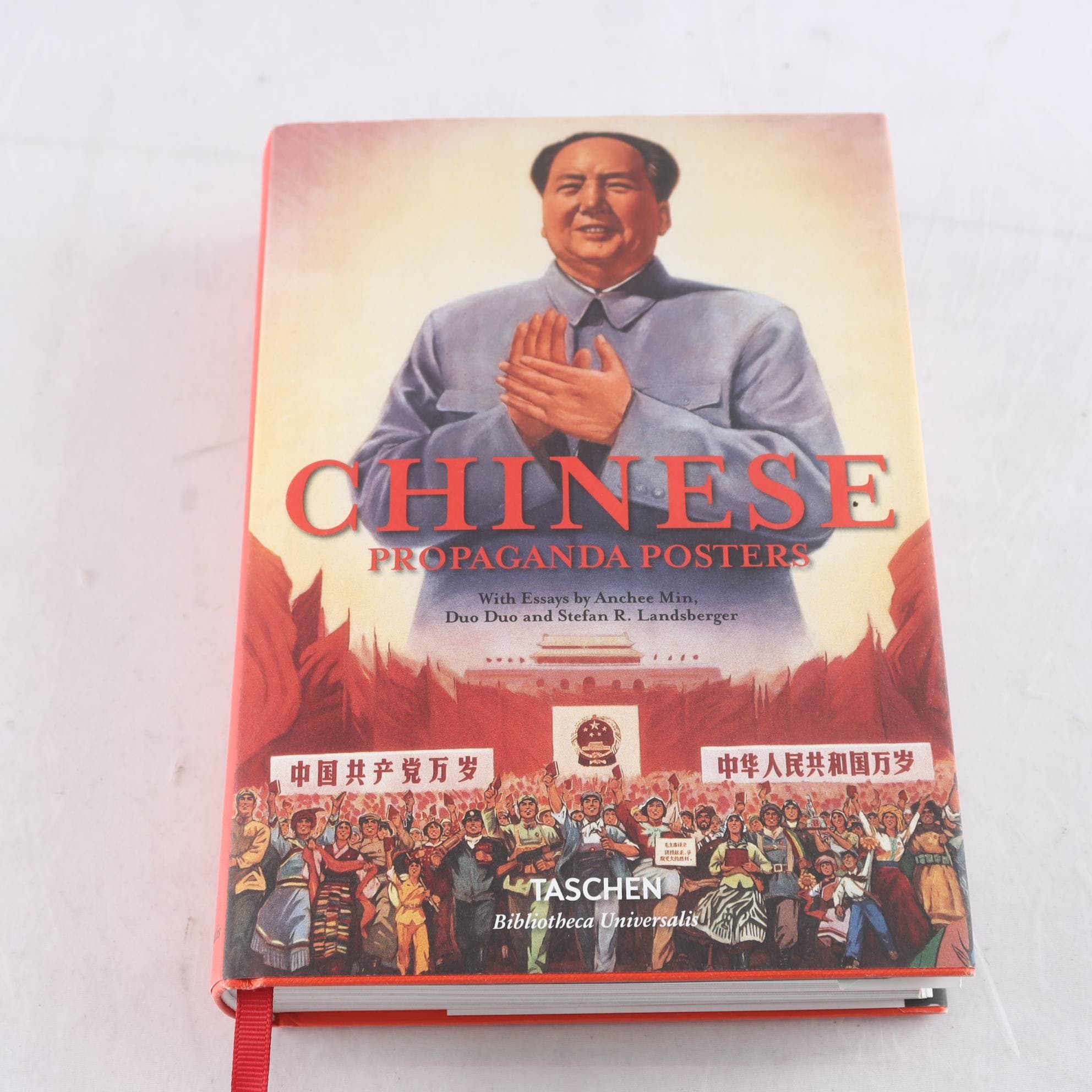 Chinese Propaganda Posters